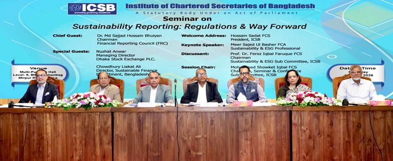 আইসিএসবি কর্তৃক “Sustainability Reporting: Regulations & Way Forward” শীর্ষক সেমিনার 