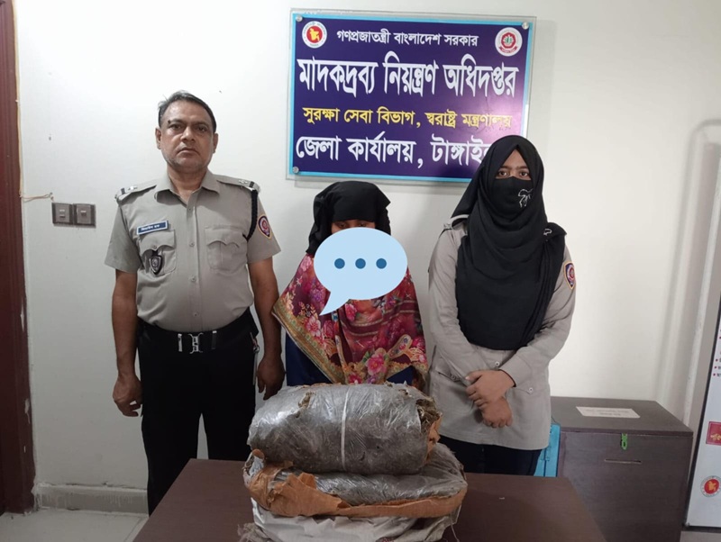 টাঙ্গাইলে গাঁজাসহ আটক ১