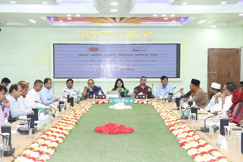 সাতক্ষীরা জেলা আইন-শৃঙ্খলা বিষয়ক মাসিক সভা অনুষ্ঠিত,গুরুত্বপূর্ণ সিদ্ধান্ত গ্রহণ