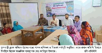 ফুলবাড়ী ব্র্যাক অফিসে হাঁসের বাচ্চা পালন প্রশিক্ষণ ও বিতরণ কর্মসূচী অনুষ্ঠিত
