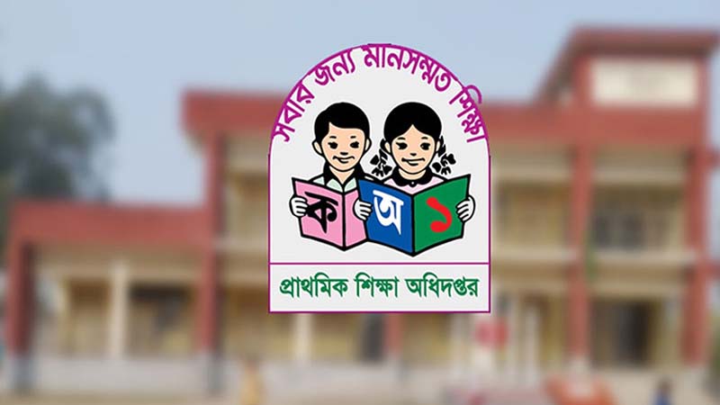 সোশ্যাল মিডিয়া ব্যবহারে শিক্ষকদের সতর্ক করল প্রাথমিক শিক্ষা অধিদপ্তর