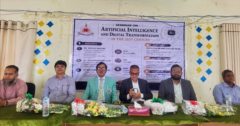মাভাবিপ্রবিতে ‘কৃত্রিম বুদ্ধিমত্তা ও ডিজিটাল রূপান্তর’ বিষয়ক সেমিনার অনুষ্ঠিত