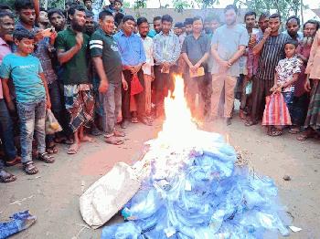 পঞ্চগড়ে ১৬৫টি কারেন্ট জাল জব্দের পর পুড়িয়ে ধ্বংস