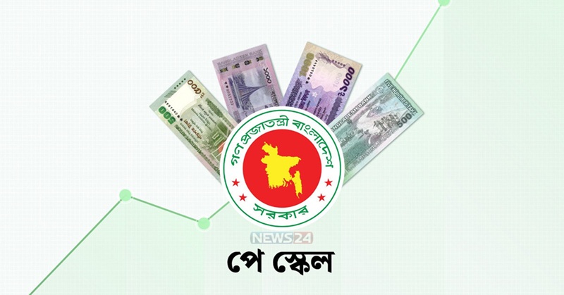 সচিব কমিটির বৈঠক: পে-স্কেলে মূল বেতন বাড়লেও ভাতায় কাটছাঁটের প্রস্তাব