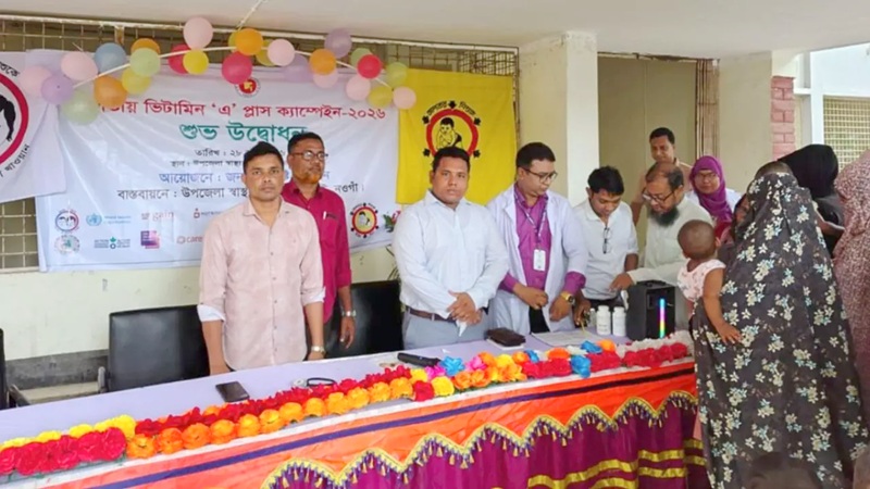 আত্রাইয়ে ২৫ হাজার শিশু পাবে ভিটামিন ‘এ’ প্লাস ক্যাপসুল