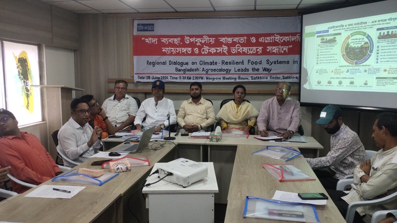 লবণাক্ততা ও জলবায়ু পরিবর্তনে ঝুঁকিতে সাতক্ষীরার কৃষি, টেকসই খাদ্য ব্যবস্থা গড়ার আহ্বান