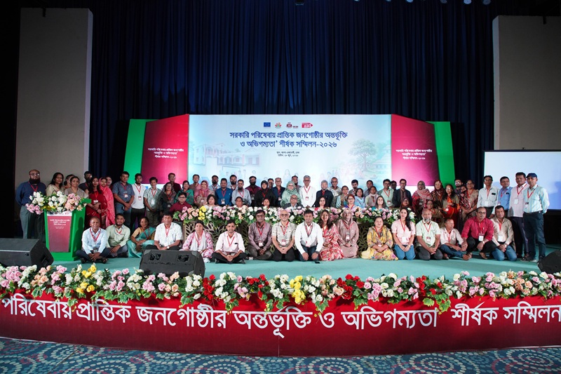 সরকারি সেবায় প্রান্তিক জনগোষ্ঠীর অন্তর্ভুক্তি ও অভিগম্যতা নিশ্চিত করার আহ্বান