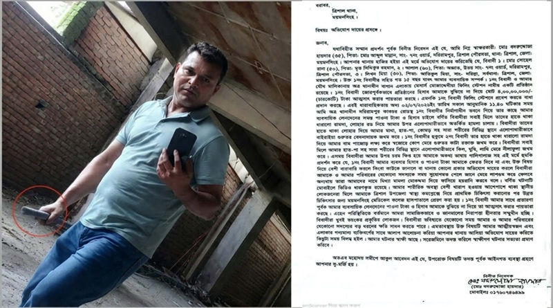ত্রিশালে ফিলিং স্টেশনের ৪ কোটি টাকা আত্মসাতের অভিযোগ, ব্যবসায়ীকে কুপিয়ে জখমের দাবি