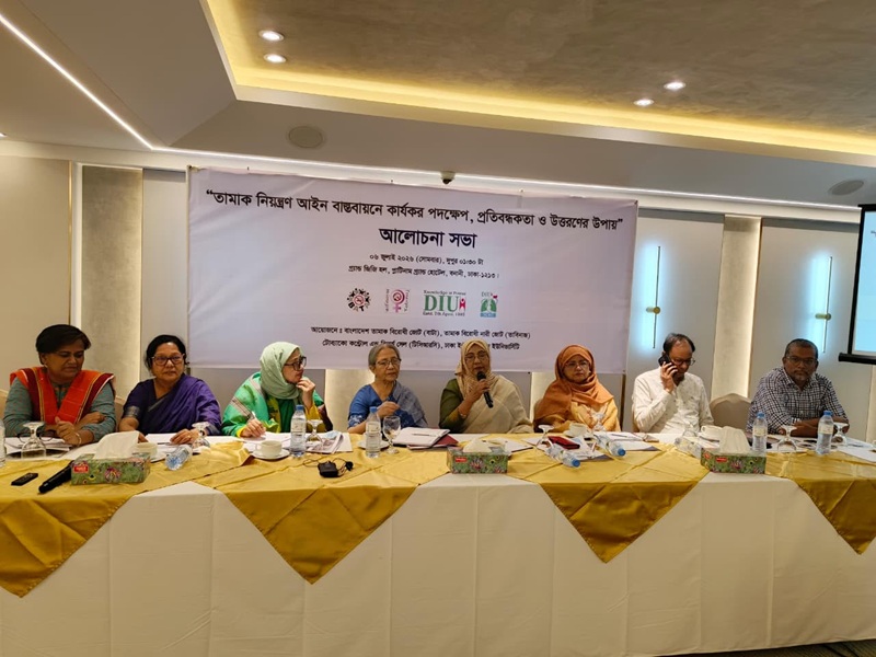 তামাক নিয়ন্ত্রণ আইন বাস্তবায়নের পাশাপাশি উদীয়মান তামাকজাত পণ্য-এর বিরুদ্ধে দ্রুত পদক্ষেপ গ্রহণের আহ্বান