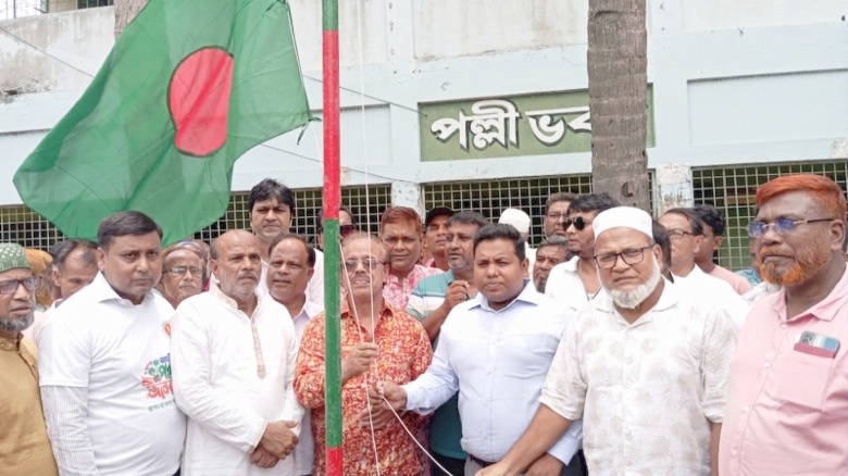 আত্রাইয়ে জাতীয় পল্লী উন্নয়ন দিবস উদযাপন: বর্ণাঢ্য র‍্যালি ও আলোচনা সভা অনুষ্ঠিত