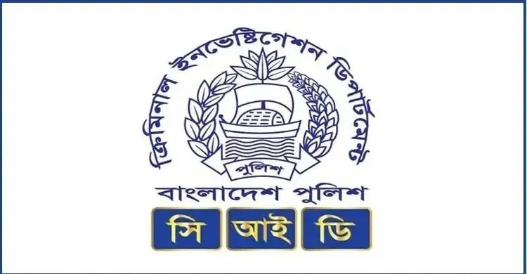 প্লটের নামে প্রতারণা: বেস্টওয়ে ল্যান্ডের এমডিসহ ১৭ প্রতিষ্ঠানের বিরুদ্ধে ৭ কোটি টাকার মামলা করেছে সিআইডি
