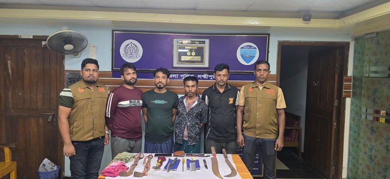 লক্ষ্মীপুরে ডাকাতির প্রস্তুতিকালে ৪ ডাকাত গ্রেপ্তার, দেশীয় অস্ত্রসহ ডাকাতির সরঞ্জাম উদ্ধার