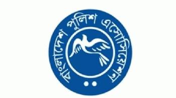 পুলিশ অ্যাসোসিয়েশনের কমিটি নিয়ে পাল্টাপাল্টি অবস্থান