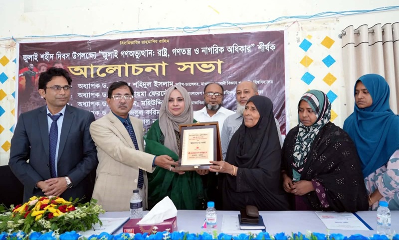 সমালোচনার সংস্কৃতি নষ্ট হলেই স্বৈরাচারের পথ তৈরি হয় : ড. সায়মা ফেরদৌস