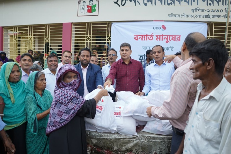 ‘মোস্ট সাস্টেইনেবল টেলিকমিউনিকেশন কোম্পানি অব দি ইয়ার’ অ্যাওয়ার্ড পেল গ্রামীণফোন