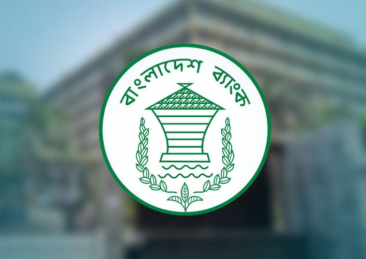 সাবেক রাষ্ট্রপতি সাহাবুদ্দিনকে নিয়ে আলাদা অনুসন্ধান নয় : বাংলাদেশ ব্যাংক