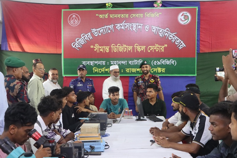 চাঁপাইনবাবগঞ্জে প্রশিক্ষণ বিষয়ক ডিজিটাল স্কিল সেন্টার উদ্বোধন