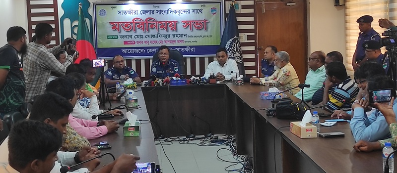 মাদক-চোরাচালানে জিরো টলারেন্স, সাতক্ষীরায় সপ্তাহব্যাপী বিশেষ অভিযানের নির্দেশ দিলেন ডিআইজি