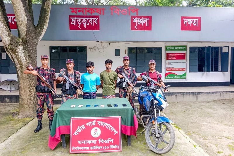 চাঁপাইনবাবগঞ্জে ভারতীয় মোবাইলসহ ২ যুবক আটক, মোটরসাইকেল জব্দ  