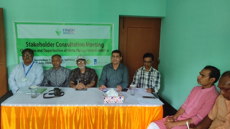 সাতক্ষীরায় বর্জ্যকে সম্পদে রূপান্তরের আহ্বান: পৌর এলাকায় টেকসই বর্জ্য ব্যবস্থাপনায় অংশীজন পরামর্শ সভা