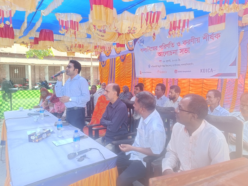 হাতীবান্ধায বাল্যবিয়ের পরিনতি ও করণীয় শীর্ষক আলোচনা সভা অনুষ্ঠিত 