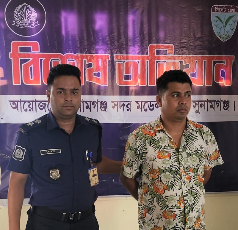 সুনামগঞ্জে আওয়ামী লীগের ৪১ নেতাকর্মীর নামে সন্ত্রাস বিরোধী আইনে মামলা, গ্রেফতার ১
