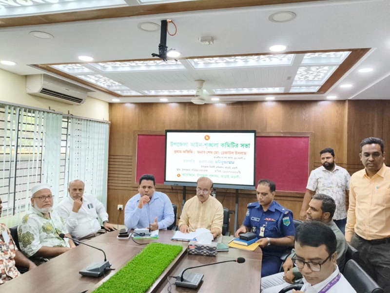 আত্রাইয়ে উপজেলা আইনশৃঙ্খলা কমিটির সভা অনুষ্ঠিত