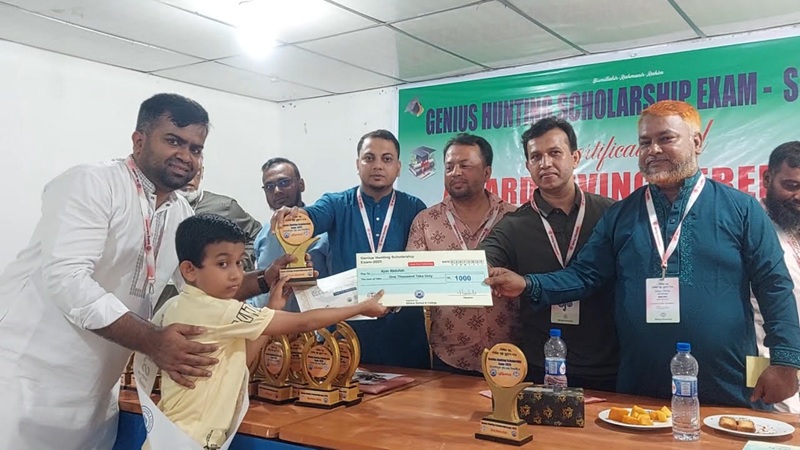 লক্ষ্মীপুরে ৩৯ জন মেধাবী শিক্ষার্থী পেল বিং এডুকেডেট বৃত্তি