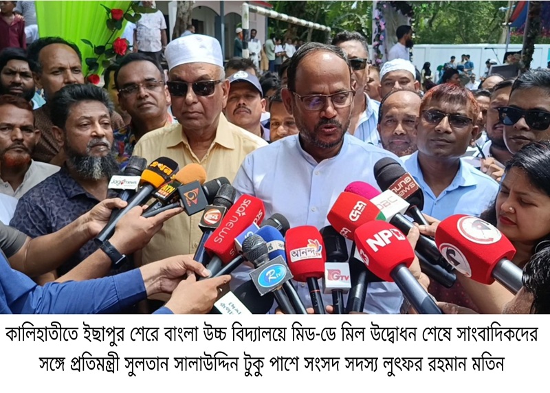 প্রধানমন্ত্রী শিক্ষাকে সর্বোচ্চ অগ্রাধিকার দিয়েছেন: প্রতিমন্ত্রী টুকু 