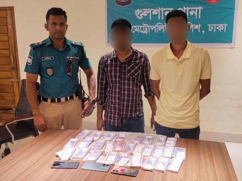গুলশানে ২৮ লাখ টাকার জাল নোটসহ গ্রেফতার ২