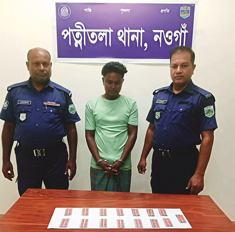 পত্নীতলায় মাদক বিরোধী অভিযানে মাদক সহ আটক ১ 