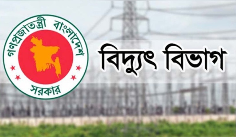 ‘অতিরিক্ত বিদ্যুৎ বিল নিয়ে অপপ্রচার চালানো হচ্ছে’