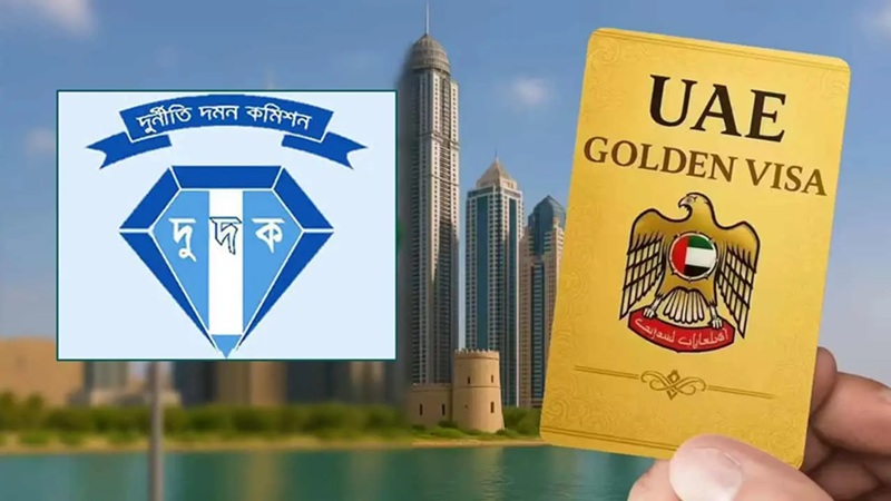 ১০০ বাংলাদেশির সম্পদের নথি উদ্ধারে দুবাই যাওয়ার অপেক্ষায় দুদক