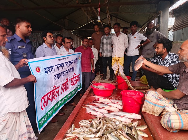 হাতীবান্ধায় ভ্রাম্যমাণ আদালতে অবৈধ চায়না দুয়ারী জাল ও পিরানহা মাছ জব্দ, জরিমানা