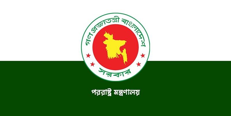 হাসিনার বক্তব্য ইস্যুতে পররাষ্ট্র মন্ত্রণালয়ের প্রতিবাদ