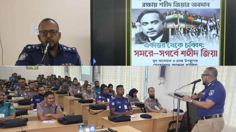জুলাইযোদ্ধাদের শ্রদ্ধায় ‘একাত্তর থেকে চব্বিশ: সমরে-সগর্বে শহীদ জিয়া’ শীর্ষক সেমিনার
