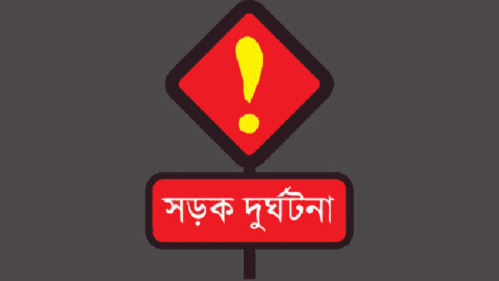 কালিহাতীতে সড়ক দু'র্ঘটনায় নিহত ২ 