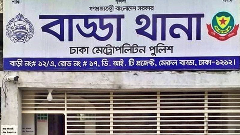 বাড্ডায় আইনের সঙ্গে সংঘাতে জড়িত দুই শিশু আটক