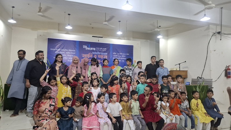 রামুতে শিশু কিশোরদের আবৃত্তি ও বক্তৃতা প্রতিযোগিতা অনুষ্ঠিত