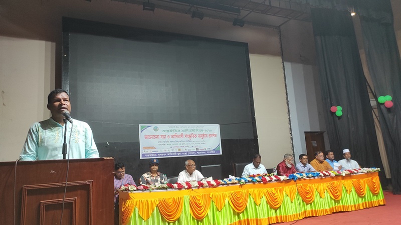 সাতক্ষীরায় আন্তর্জাতিক আদিবাসী দিবস পালিতঃ সাংবিধানিক স্বীকৃতিসহ সাত দফা দাবি