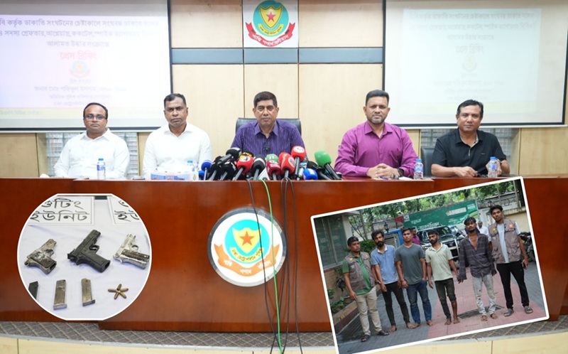 'রেকি করে বাসাবাড়িতে ডাকাতির প্রস্তুতি, অস্ত্র-ককটেলসহ গ্রেফতার ৪' 