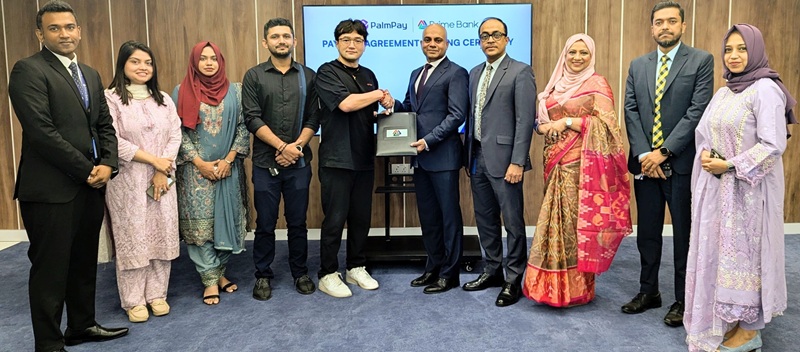 প্রাইম ব্যাংক ও পামপে'র মধ্যে পেরোল ব্যাংকিং চুক্তি স্বাক্ষর