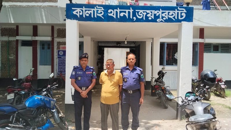 জয়পুটহাটে কিডনি বেচাকেনা চক্রের মূলহোতা গ্রেপ্তার