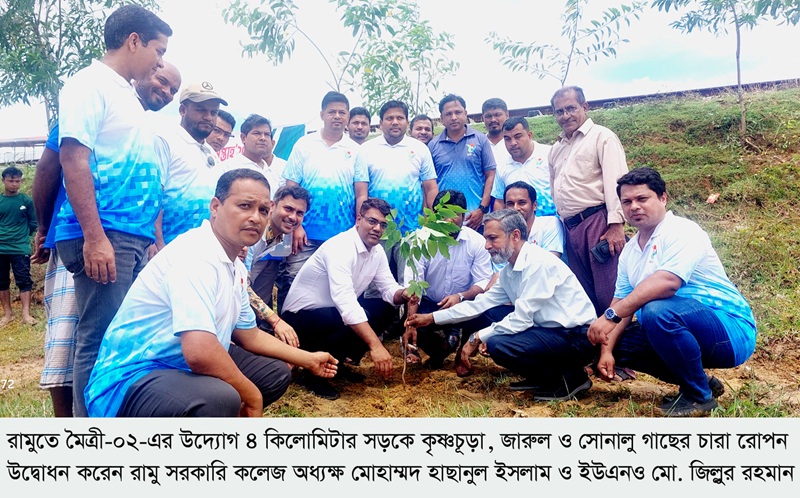 রেলস্টেশন সংলগ্ন ৪ কিলোমিটার সড়কে রোপন হচ্ছে কৃষ্ণচূড়া, জারুল ও সোনালু গাছের চাড়া