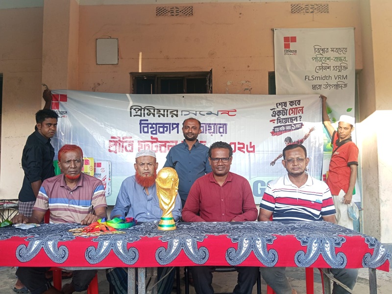 সাতক্ষীরায়  প্রিমিয়ার সিমেন্ট বিশ্বকাপ মাতোয়ারা প্রীতি ফুটবল ম্যাচে ইমারত শ্রমিকদের জয়