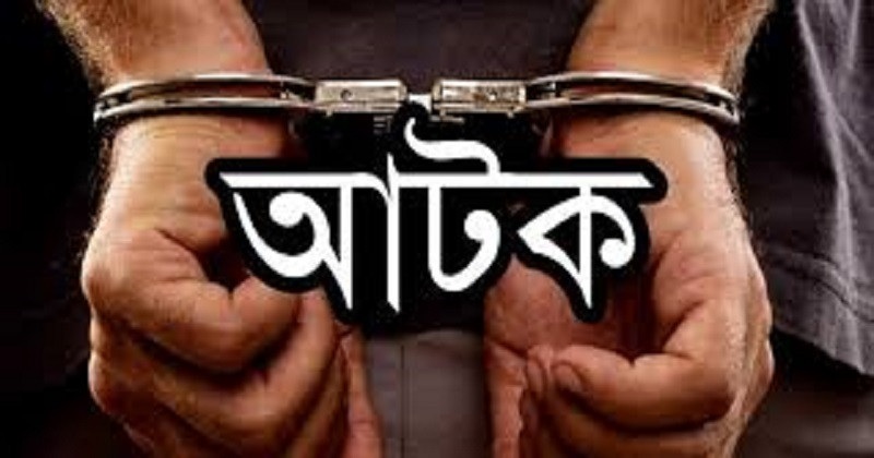 ১৫ আগস্টে খাবার বিতরণের সময় ঢাবিতে ছাত্রলীগের ২ কর্মী আটক