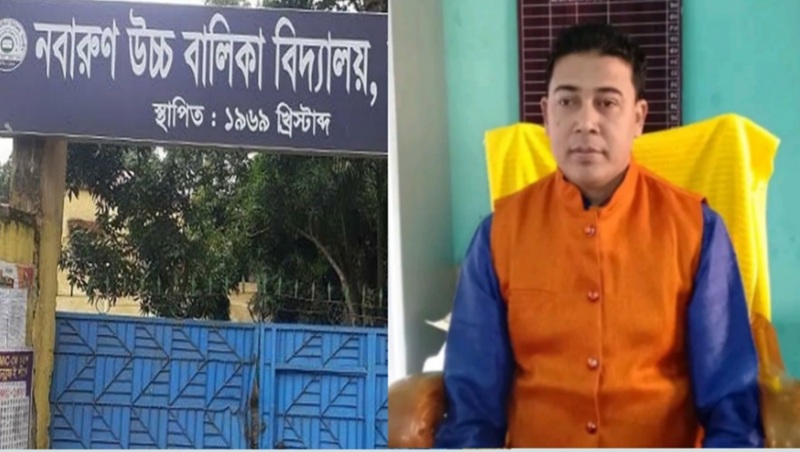 সাতক্ষীরার নবারুণ উচ্চ বালিকা বিদ্যালয়ের প্রধান শিক্ষক মালেক গাজী সাময়িক বরখাস্ত