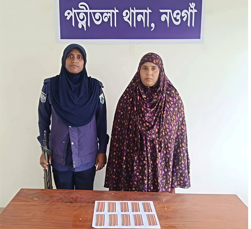 পত্নীতলায় মাদক সহ মহিলা মাদক ব্যবসায়ী আটক 