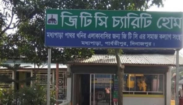 মধ্যপাড়া পাথর খনি শ্রমিকদের উচ্চ শিক্ষায় অধ্যায়নরত সন্তানদের শিক্ষা উপবৃত্তি প্রদান