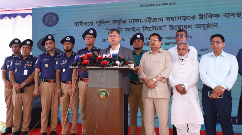 পর্যায়ক্রমে দেশের সব মহাসড়কে এআইনির্ভর ’অটো ফাইন’ চালু হবে: স্বরাষ্ট্রমন্ত্রী